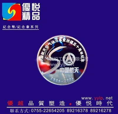 探索深圳優悅工藝品的高品質純銀紀念幣與金屬徽章